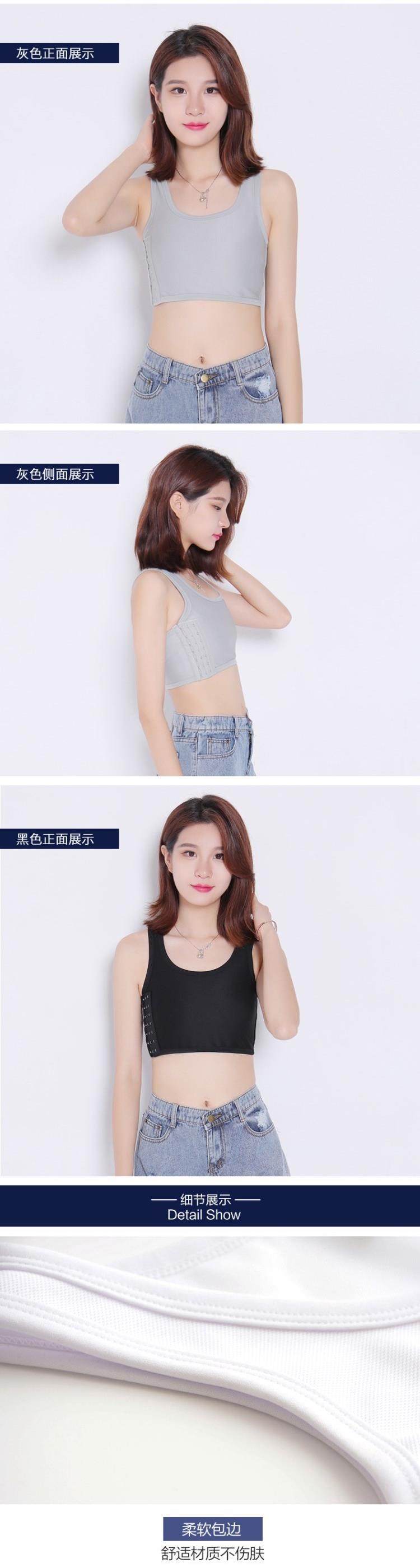 Cơ thể điêu khắc sling corset đồ lót nữ lớn ngực nhỏ co rút ngực mới ống top 77 áo sơ mi nhân tạo thể dục - Corset đồ lót ibasic