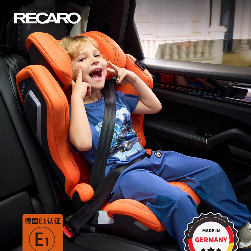 德国进口RECARO儿童安全座椅3-12岁中大童汽车载专用AXION 1幻影