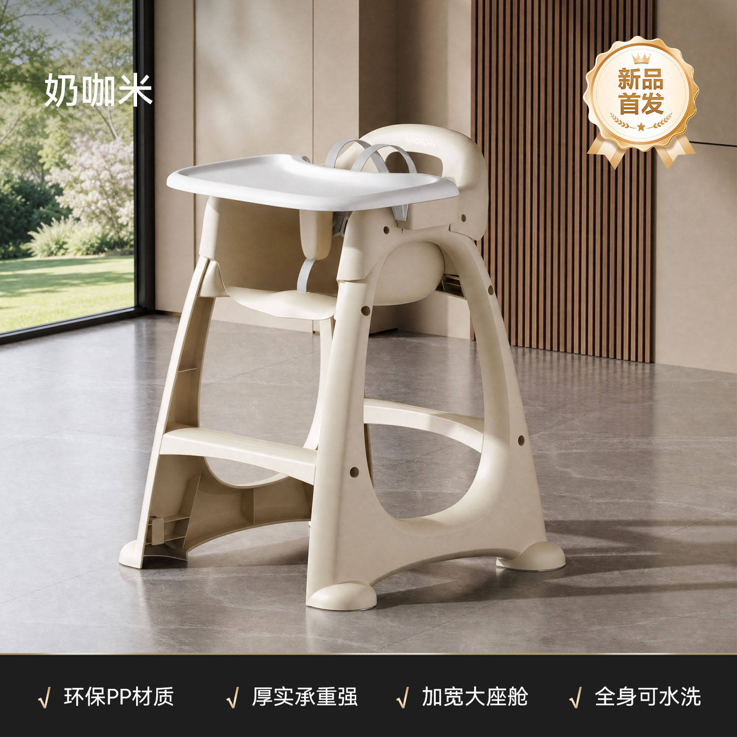哈卡达肯德基同款宝宝餐桌椅儿童学坐椅婴儿家用多功能吃饭椅水洗