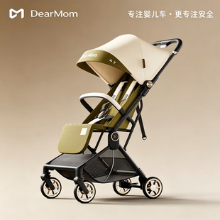 DearMom罗马假日口袋巴黎碳纤维口袋推车轻便避震登机