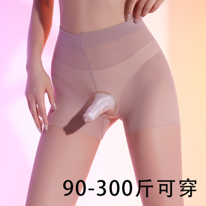 男士情趣连体丝袜枪弹分离夏季超薄款大码专用性感jj套开档连裤袜
