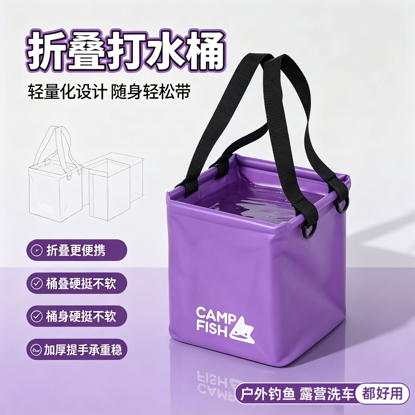 便携式折叠打水桶路亚野钓手提多功能钓鱼活鱼桶装鱼桶