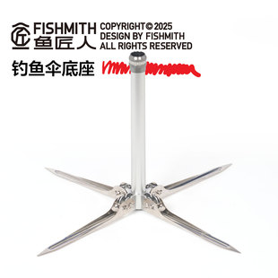 钓鱼伞固定底座折叠便携多功能伞地插