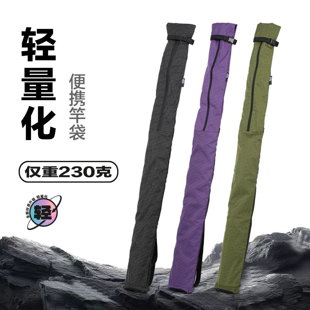 鱼匠人竿袋钓鱼伞袋渔具包防水钓伞袋轻便型竿包鱼竿包杆包收纳袋