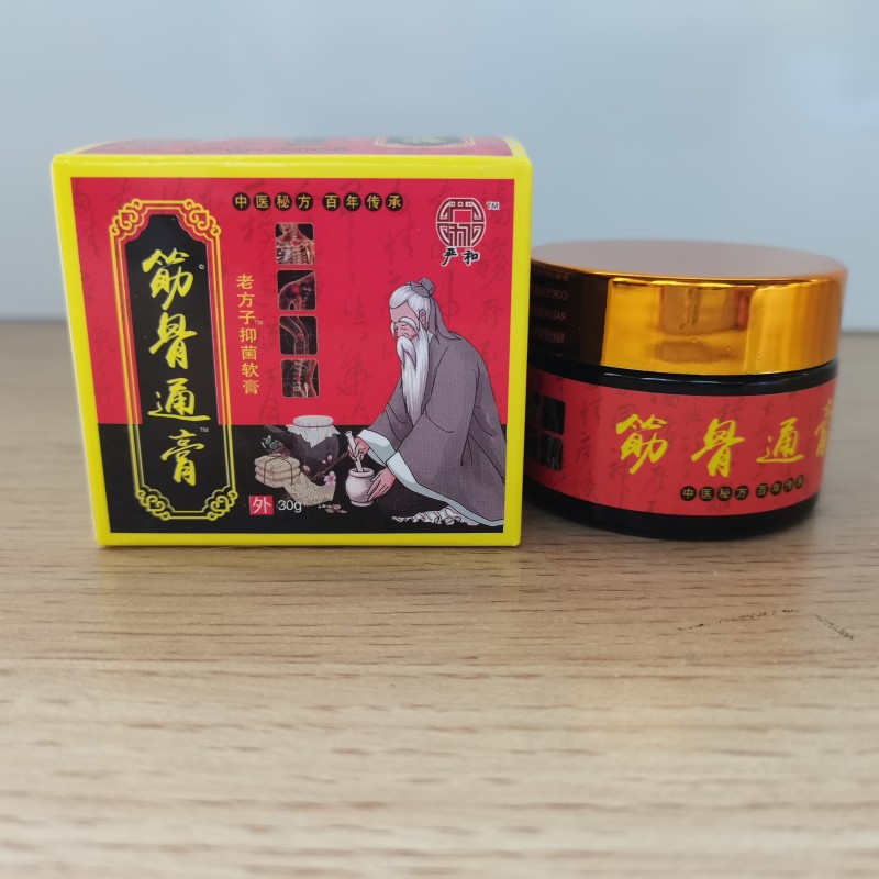 严和筋骨通膏30g老方子抑菌软膏，江西瑞金
