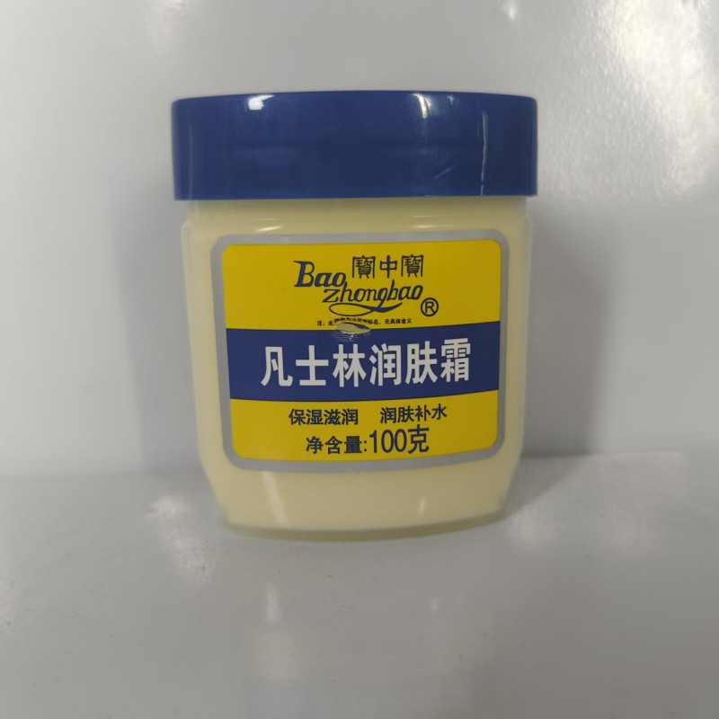 宝中宝凡士林润肤霜(蓝盖)100g保湿滋润润肤补水兴化