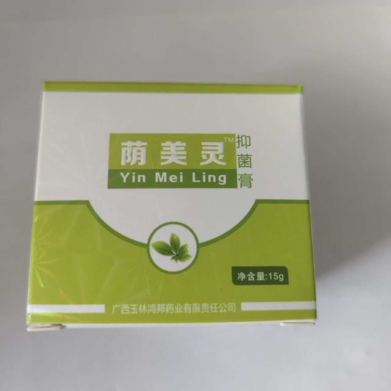 萌美灵抑菌膏15g皮肤消毒护理消字号正品