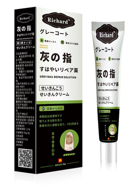 买三送一Richart灰指甲膏脱甲软指甲抑菌膏药房同款