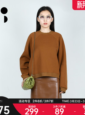 未知未觉简约百搭撞色宽松长袖字母绣花圆领套头卫衣女W432V29511