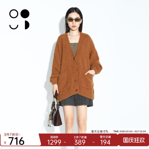 WELKIN&WZWJ中长款慵懒风宽松复古v领针织毛衣外套女W535M39005