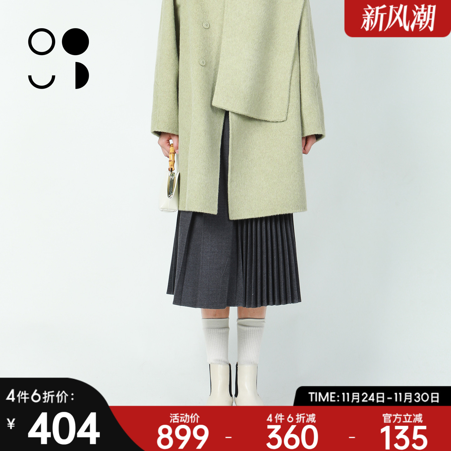 未知未觉中长高级感设计压褶a字高腰显瘦百褶半身裙女W444Q19609