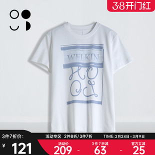 未知未觉2025春装新品T恤W414T11519