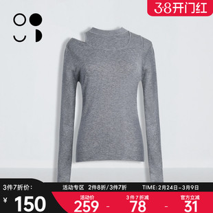 未知未觉2024秋装新品毛针织衫W335M59623