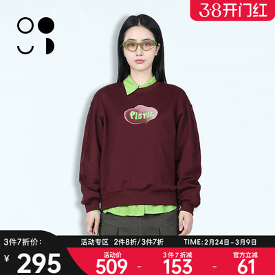 WELKIN&WZWJWZWJ/未知未觉2026春装新品卫衣/绒衫W511V21599