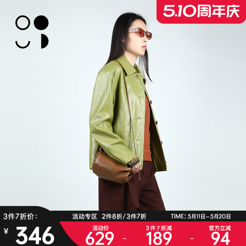 未知未觉时尚复古高级感宽松长袖街头休闲PU皮外套女W434W26536