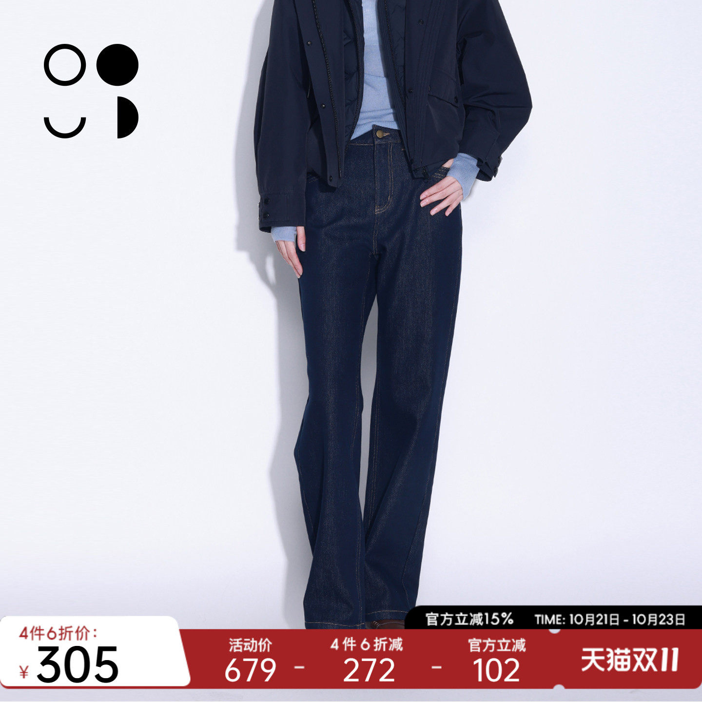 WZWJ·长裤秋冬加厚高腰修身显瘦休闲百搭直筒牛仔裤女W543K27618