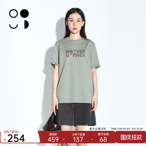 WELKIN&WZWJ撞色字母印花棉T恤宽松落肩圆领休闲女短袖W531T11531