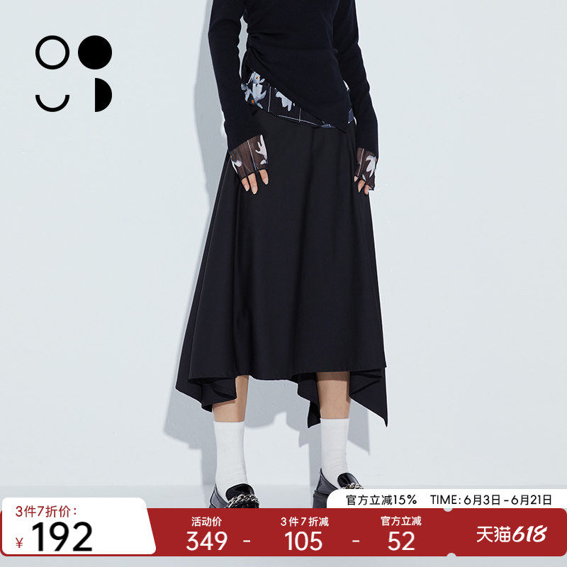 未知未觉2024年春装新品黑色中长款不规则a字半身裙女 W311Q18608