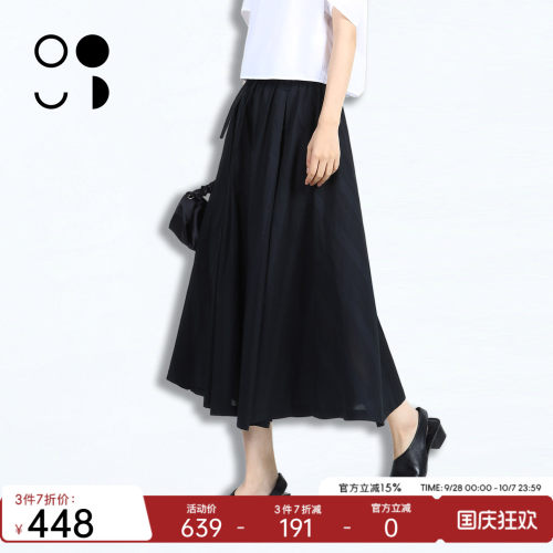 未知未觉纯棉条纹半身裙女黑色高腰系带通勤风中长裙女W523Q11521