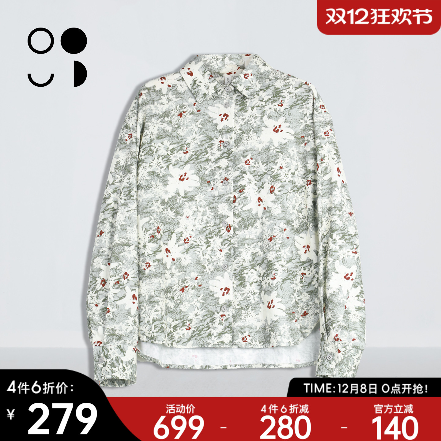 未知未觉25冬新设计感小众印花纯棉宽松长袖文艺衬衫女W442C11324