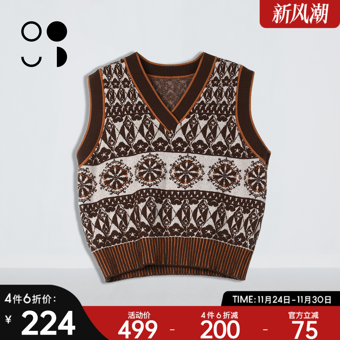 未知未觉25冬新时尚复古提花学院风V领针织背心马甲女W443M19074