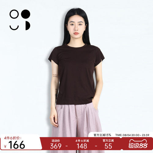 WELKIN&WZWJ未知未觉T恤W522T19535