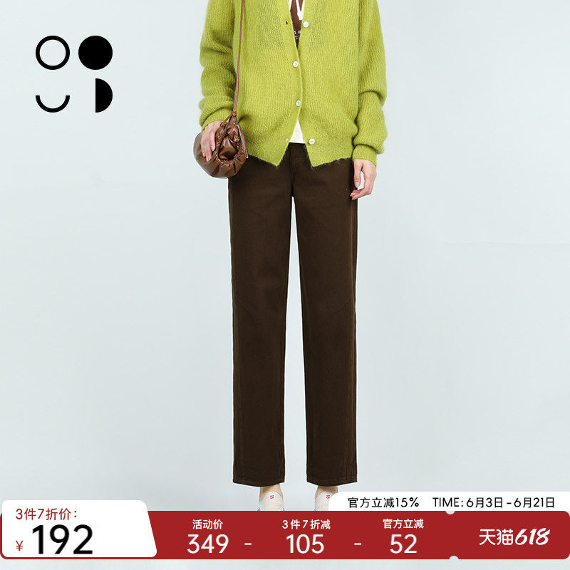 未知未觉2025秋装新品长款棉弹显瘦小脚休闲牛仔裤女W434K11621