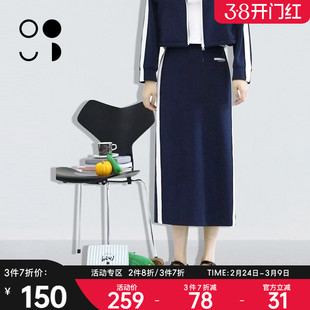 未知未觉简约复古学院风字母印花高弹松紧腰直筒半身裙W333Q17428