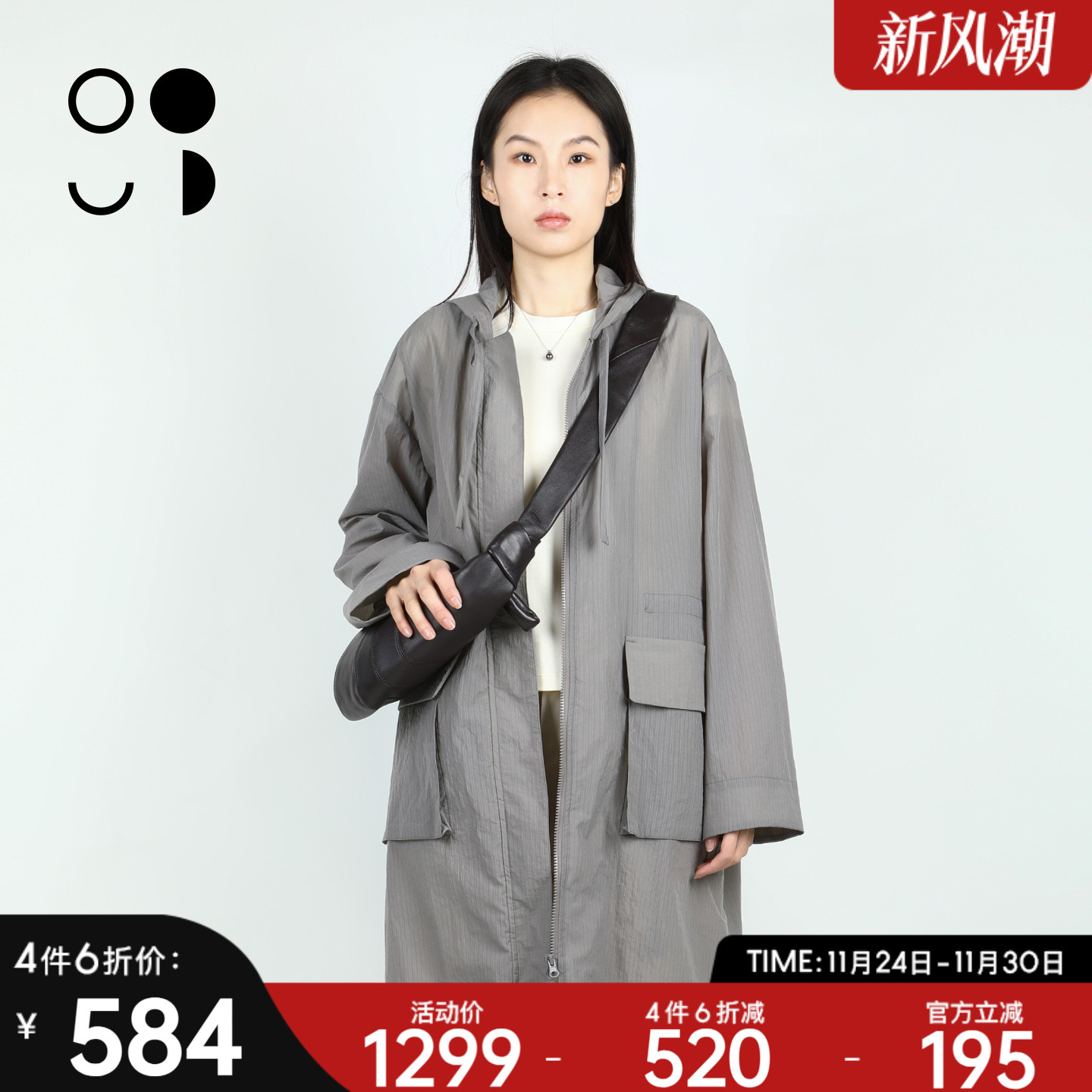 未知未觉轻户外工装风宽松长袖抽绳收腰连帽风衣外套女W431F16540