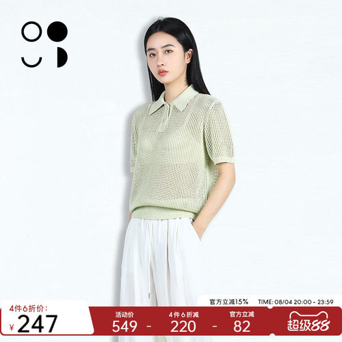 WELKIN&WZWJ未知未觉针织衫W522M57012