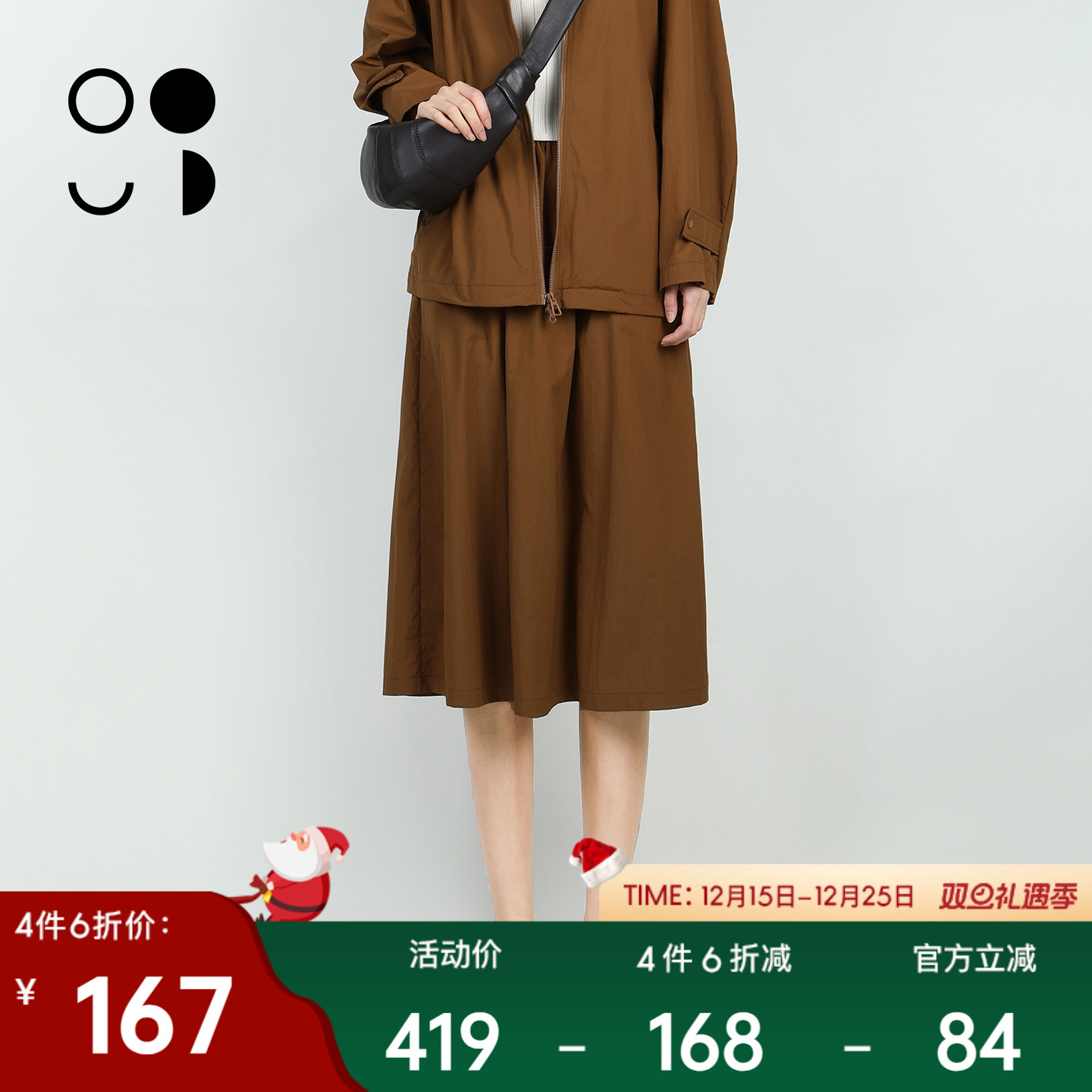 WELKIN&WZWJ25秋装新美拉德简约文艺松紧腰复古半裙女W432Q16101