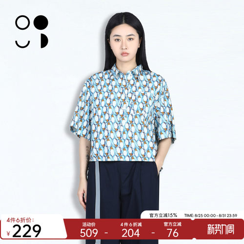 WELKIN&WZWJ未知未觉套头衫W526Z11348