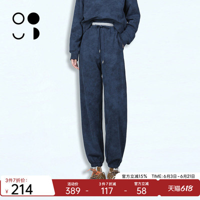 WELKIN&WZWJWZWJ/未知未觉2026春装新品卫裤W512K11581