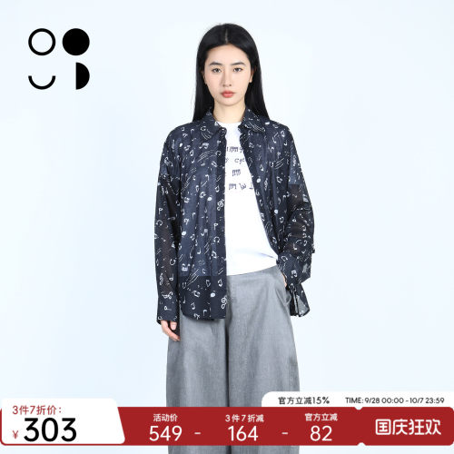未知未觉夏季纯棉音符衬衫女宽松显瘦透视防晒长袖上衣W523C11736