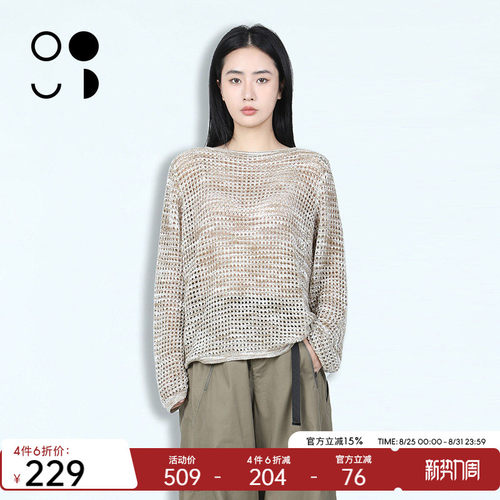 WELKIN&WZWJWZWJ/未知未觉2026春装新品毛针织衫W514M56016