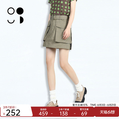 WELKIN&WZWJ未知未觉裙子W522Q11303