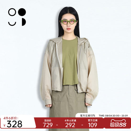 WELKIN&WZWJ未知未觉外套W523W26332