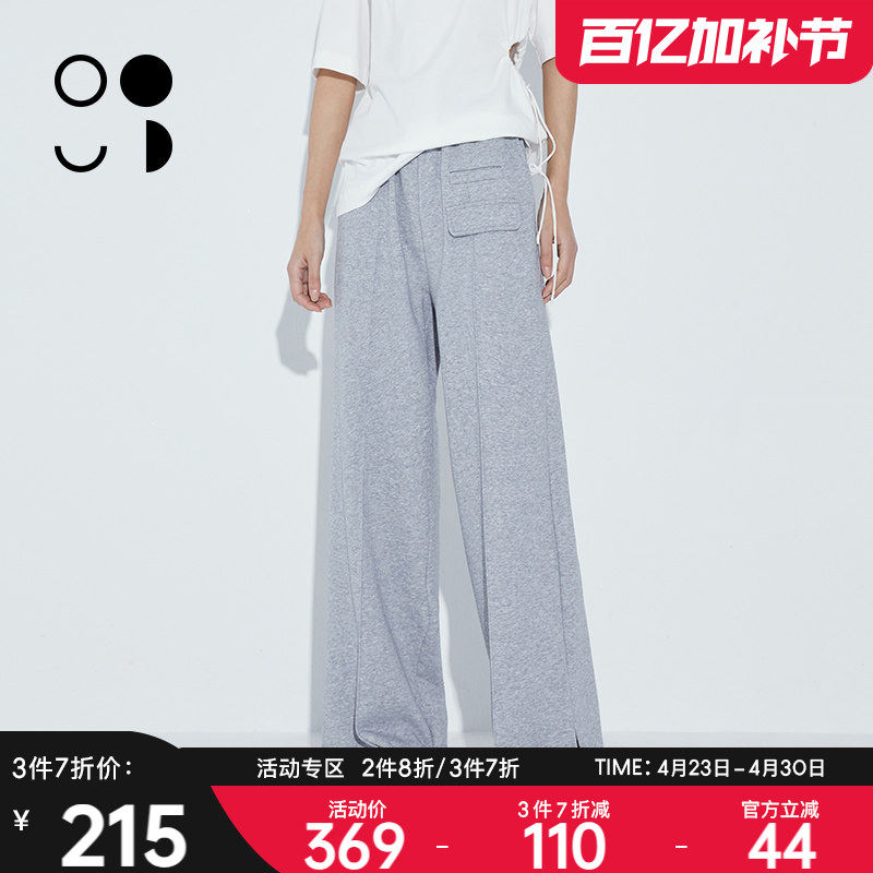 未知未觉2024年春新品长款高腰直筒拖地宽松阔腿卫裤女W311K17611