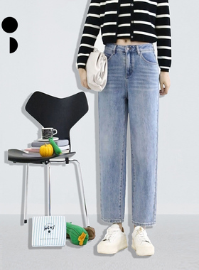 未知未觉2024年秋装新品时尚长款浅色直筒牛仔裤女高腰W331K21908