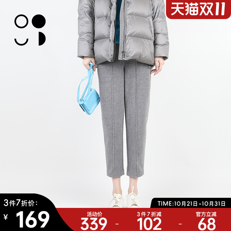 未觉简约百搭刺绣印花卫裤