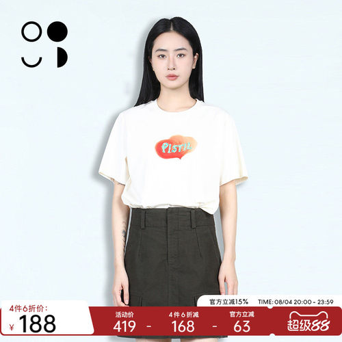 WELKIN&WZWJ2026春季新款短袖上衣潮流印花T恤时尚圆领夏薄款