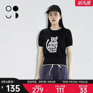 未知未覺2024年秋裝 黑色修身 顯瘦高彈針織短袖 女W332M58618 新短款