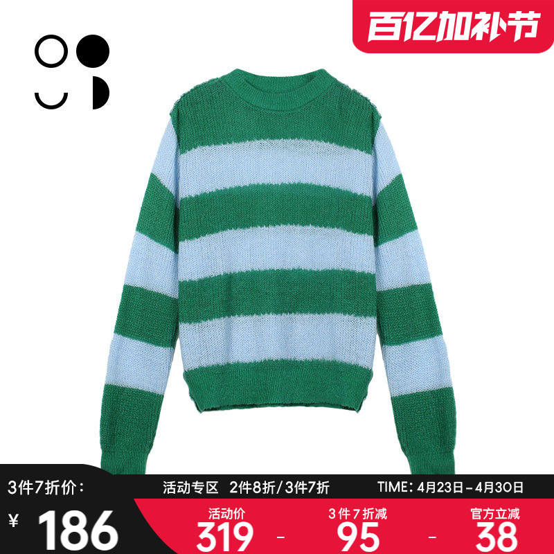 未知未觉2024年春装新品时尚短款长袖薄款慵懒风毛衣女W311M59032