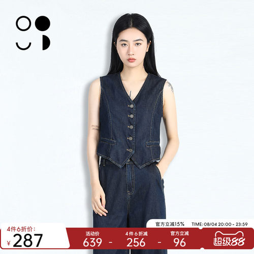 WELKIN&WZWJ未知未觉马夹W522J11904