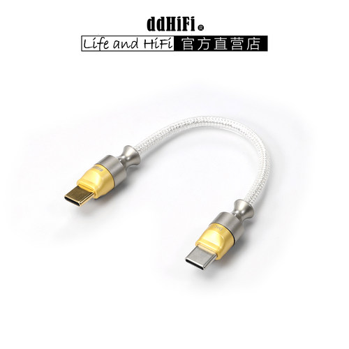 ddHiFi TC05 M2 USB-C转USB-C 单向OTG解码数据线 反向可充电