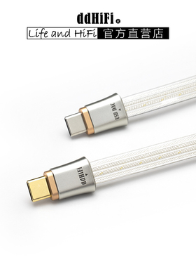 ddHiFi TC19CC 双USB-C HIFI双屏蔽解码纯银音频信号升级线