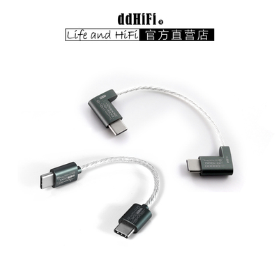 HIFI双TypeC耳放解码线屏蔽线芯