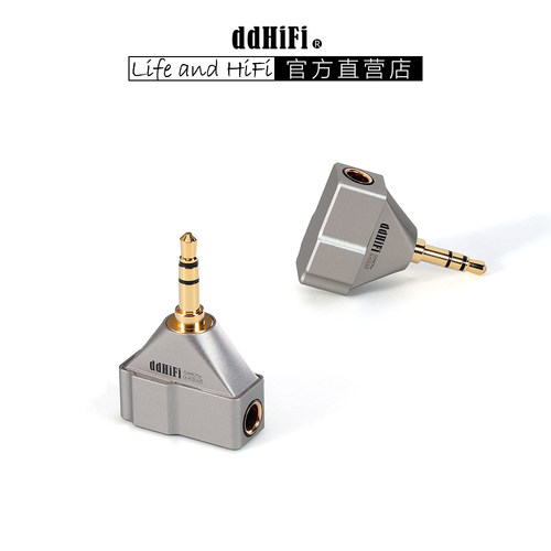 4.4母转3.5公耳机转接头DDHIFI