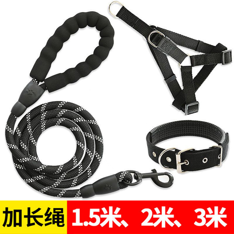 狗狗牵引绳加长牵引绳狗项圈遛狗绳泰迪金毛宠物大型中小型狗链子