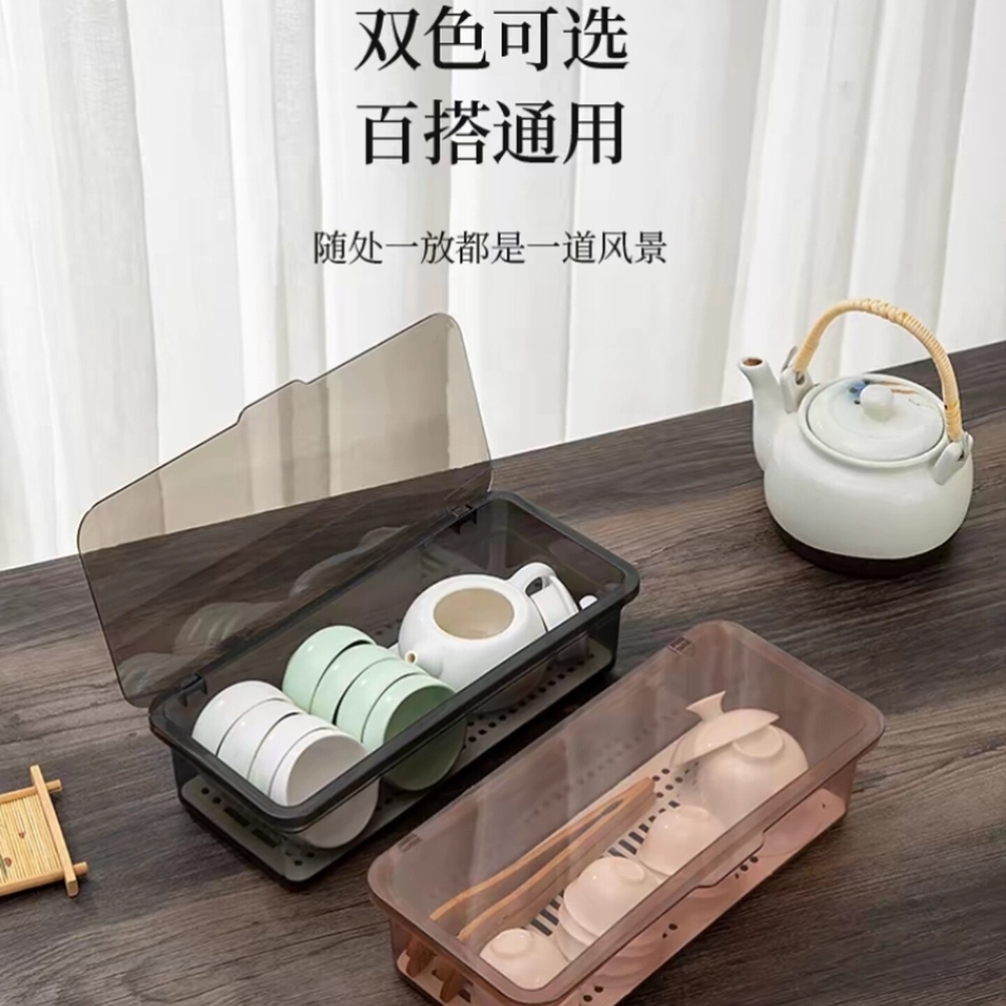 防尘杯子收纳盒茶盘功夫茶茶壶装放茶具桌面茶杯收纳盒翻盖茶杯架